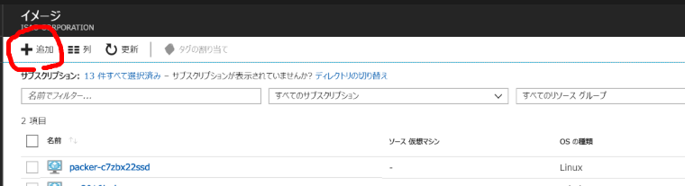 f:id:yhara90:20180114090557p:plain f:id:yhara90:20180114090557p:plain