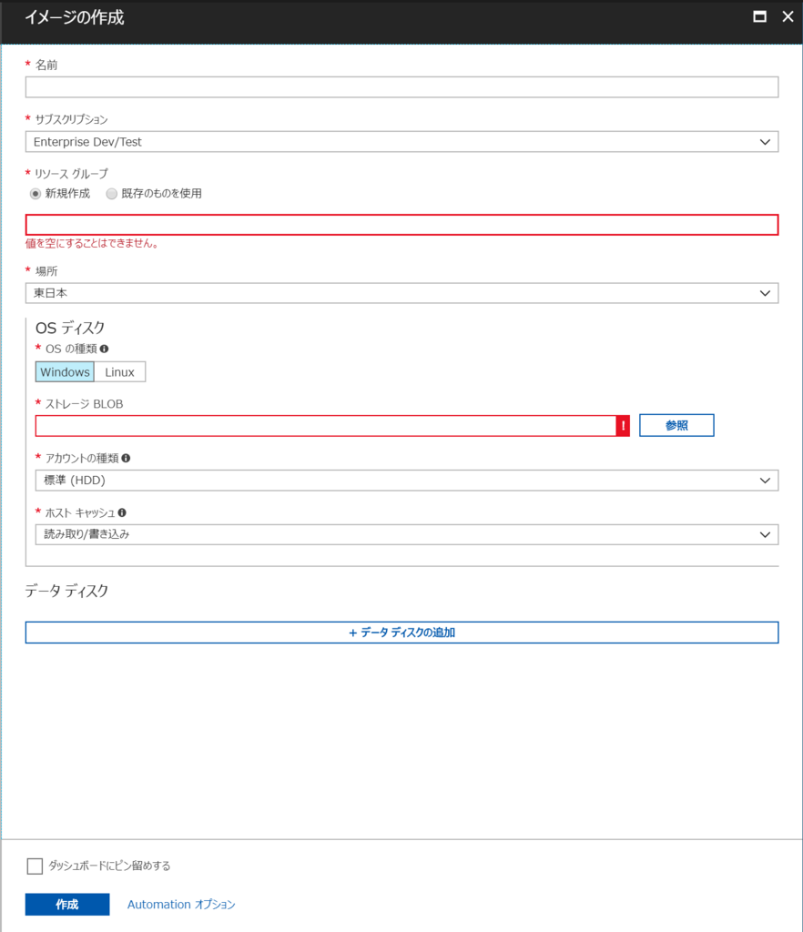 f:id:yhara90:20180114090625p:plain f:id:yhara90:20180114090625p:plain