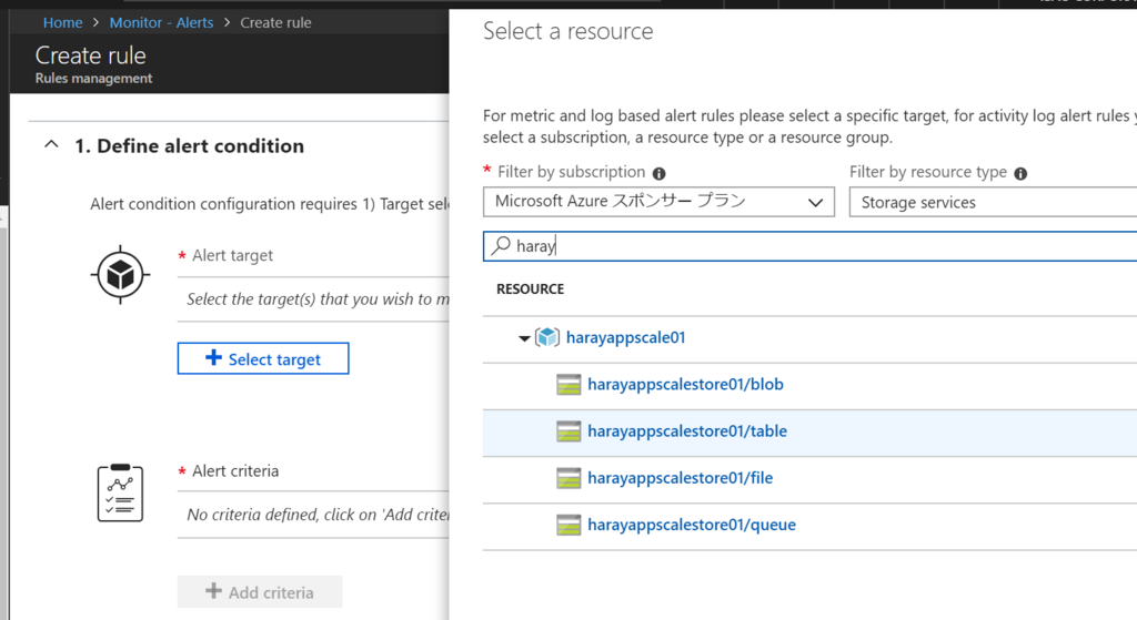 f:id:yhara90:20180731235306p:plain f:id:yhara90:20180731235306p:plain