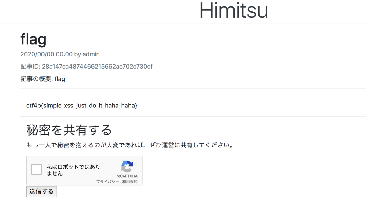 f:id:yharima:20190526155327p:plain