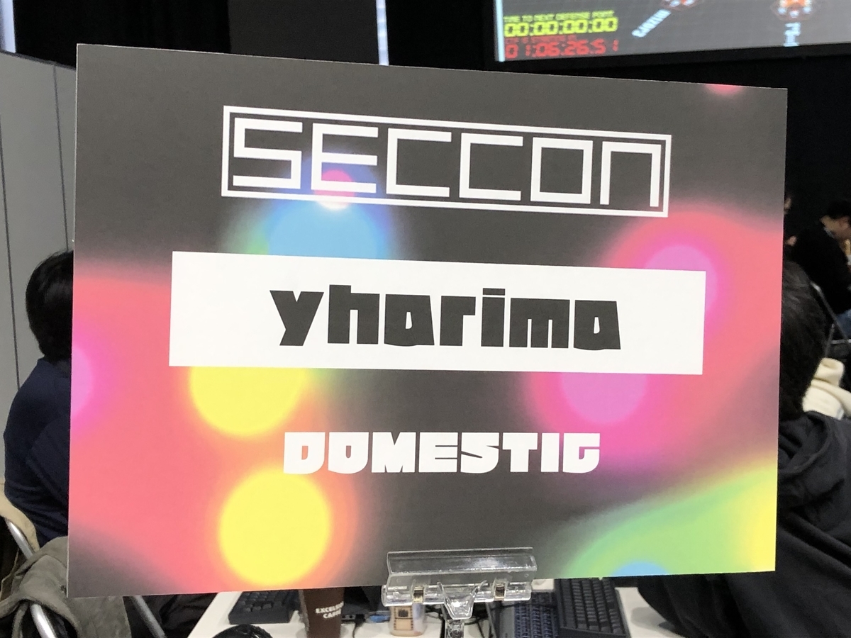 f:id:yharima:20191222234154j:plain f:id:yharima:20191222234154j:plain