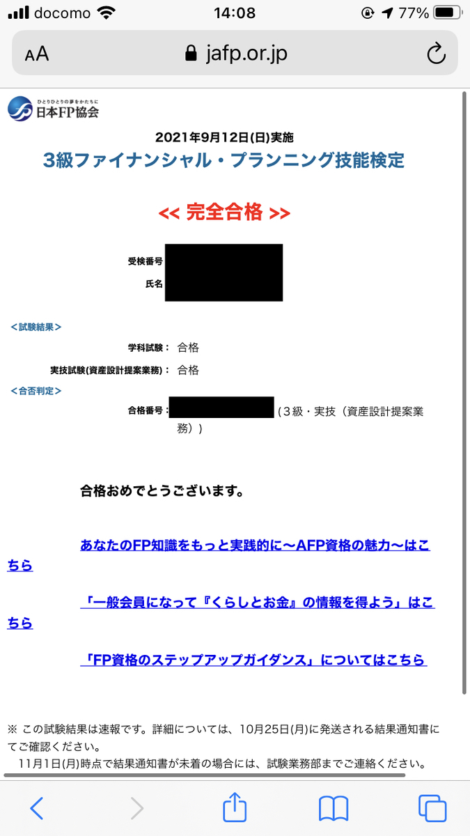 f:id:yharima:20211231144119j:plain