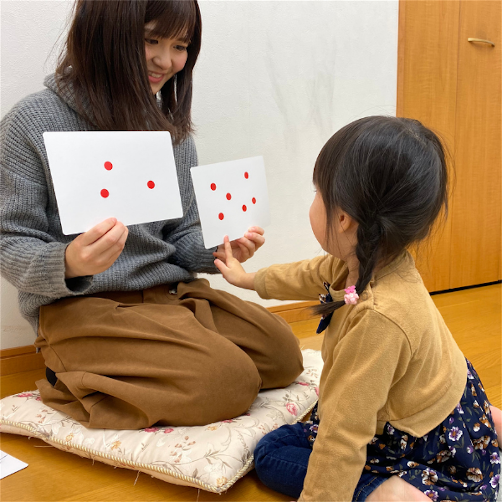 七田式ドッツセット【フラッシュカード】 | 七田式公式通販