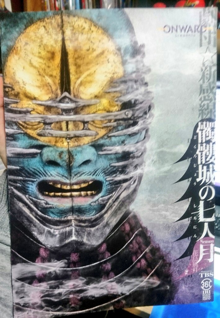 髑髏城の七人season月 上弦 下弦ライビュ感想 ぼちぼち観察記録 髑髏城の七人season月 上弦 下弦ライビュ感想 ぼちぼち観察記録