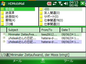 f:id:yhideaki:20110415004640j:image