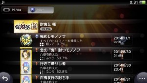 f:id:yhideaki:20141101011823j:image
