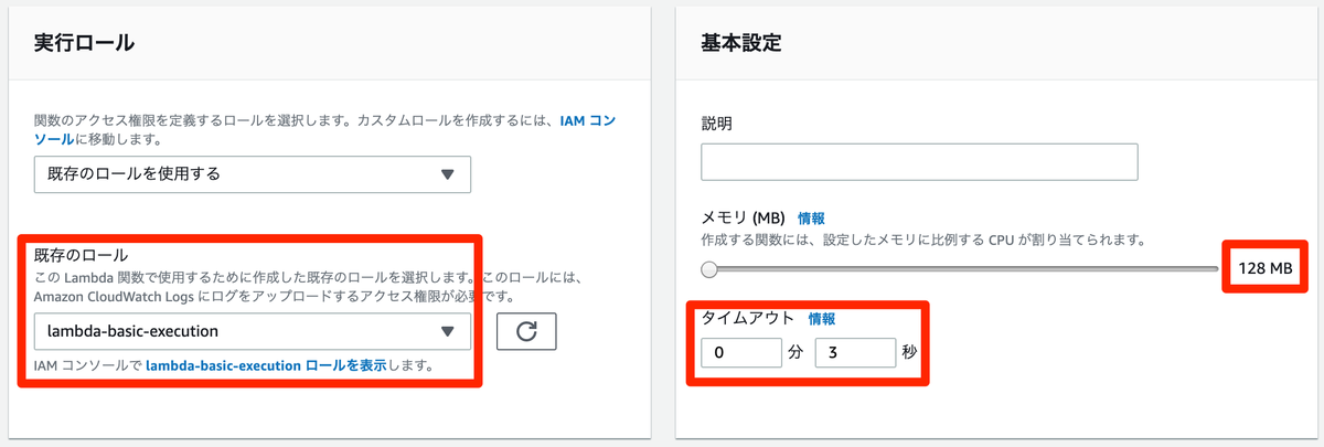 f:id:yhidetoshi:20190621232417p:plain f:id:yhidetoshi:20190621232417p:plain