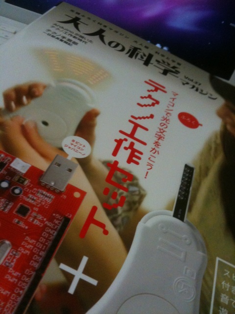 f:id:yhino:20100516104554j:image f:id:yhino:20100516104554j:image