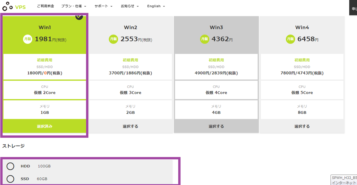 f:id:yhitan:20190710235634p:plain f:id:yhitan:20190710235634p:plain