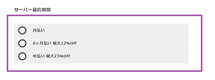 f:id:yhitan:20190710235815p:plain f:id:yhitan:20190710235815p:plain