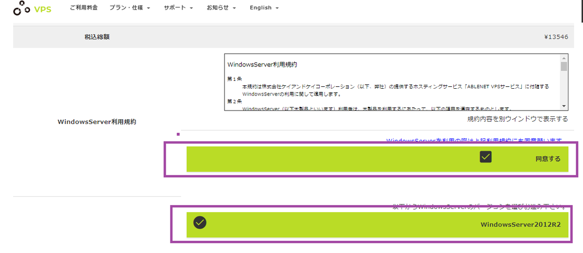 f:id:yhitan:20190710235830p:plain f:id:yhitan:20190710235830p:plain