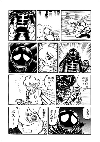 イメージ 5