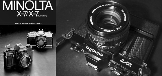 宮崎美子ネガフィルム2コマ 美少女たちのTVCM】｜宮崎美子（Yoshiko Miyazaki）｜MINOLTA X-7