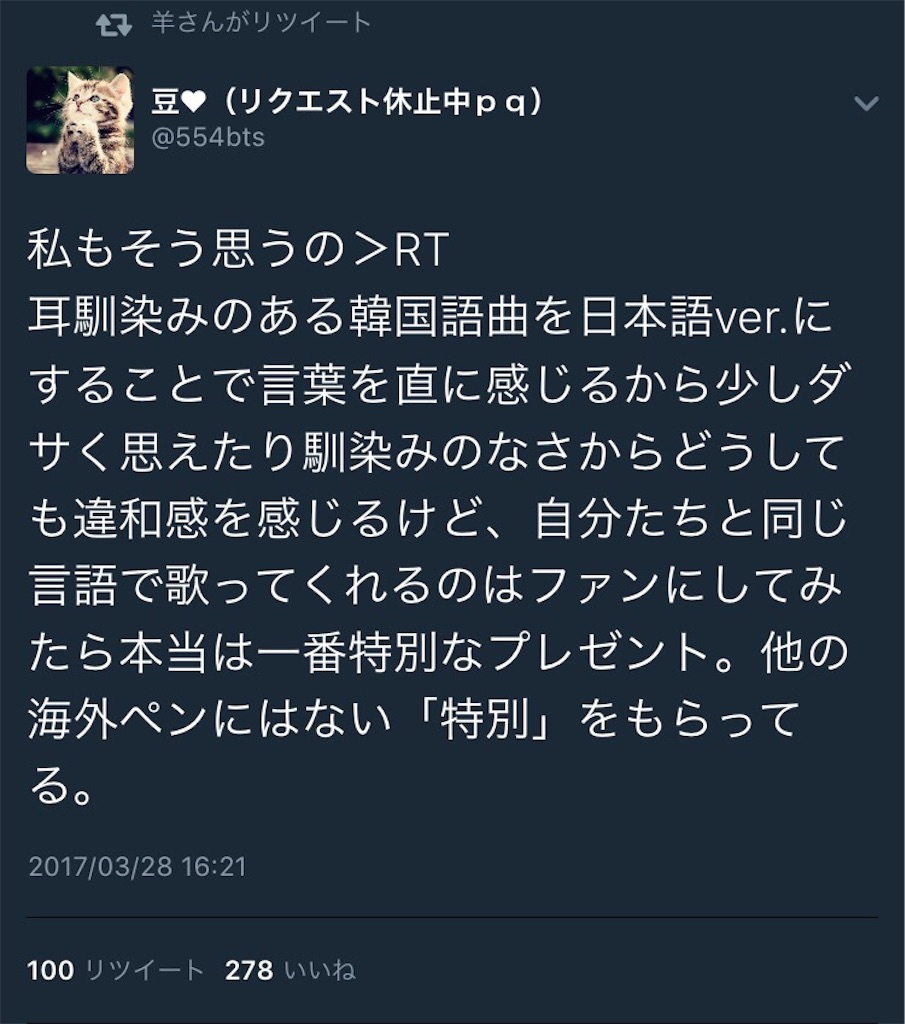 f:id:yhn1707:20170328223416j:image f:id:yhn1707:20170328223416j:image