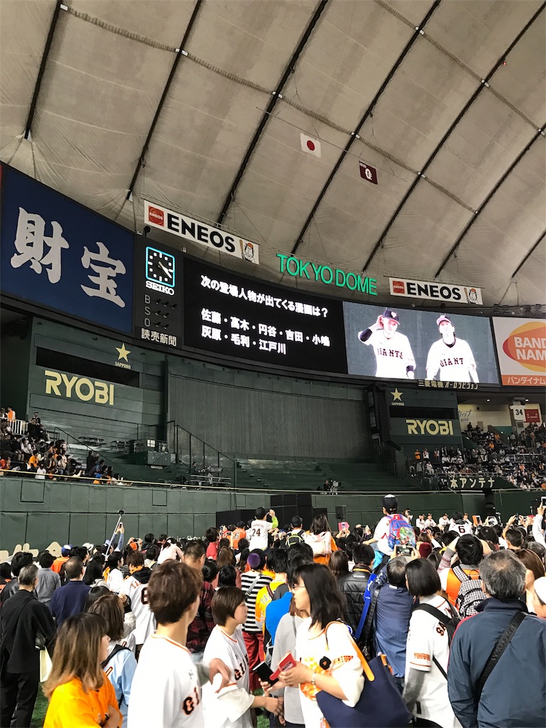 f:id:yhn2229:20161127020106j:image