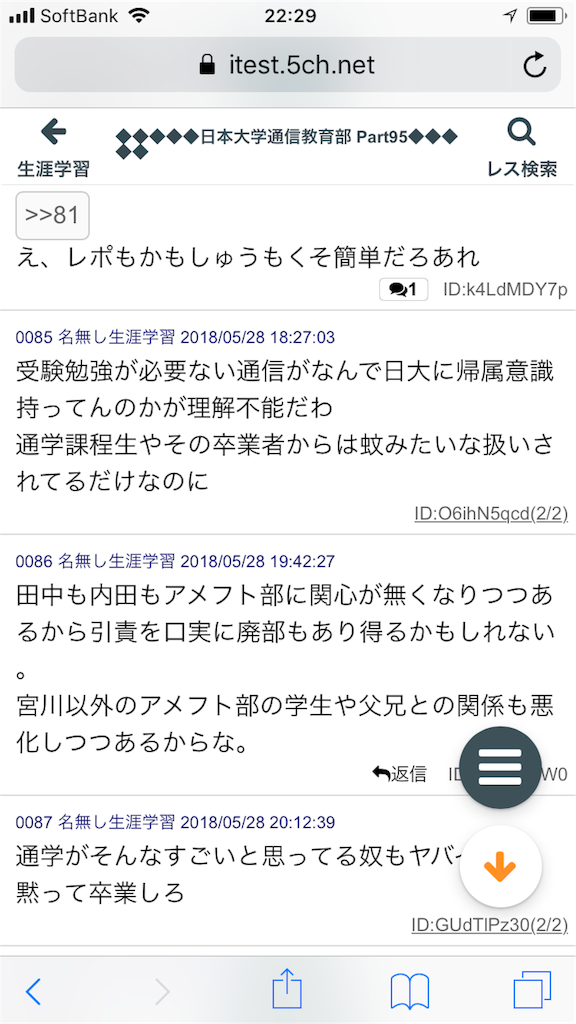 でも皆 今やってる仕事続けるだけなんだ 結局は デイケアセンターだから 仕様がないよねぇ 北條洋平 Official Blog N国戦力外ボラー 山本太郎総理大臣で消費税廃止へ ーn国党中心となり連立政権で山本内閣発足により一内閣一仕事 消費税廃止 を至上命題に総
