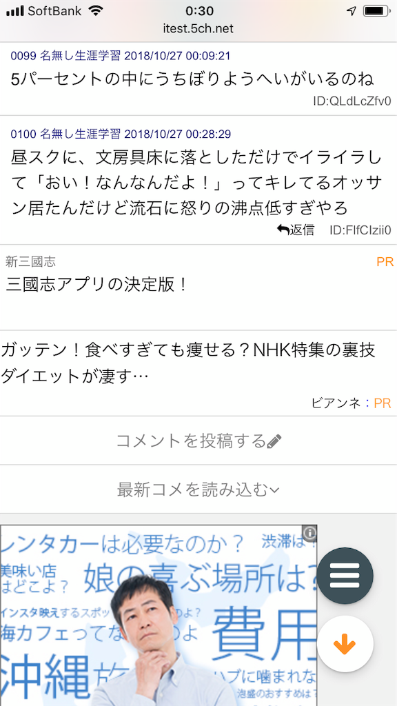 f:id:yhoujou172:20181027053920p:image