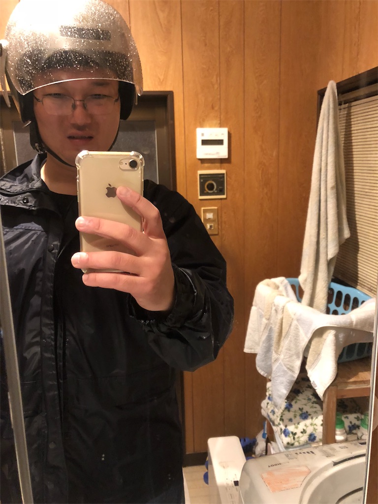 f:id:yhoujou172:20181027053940j:image