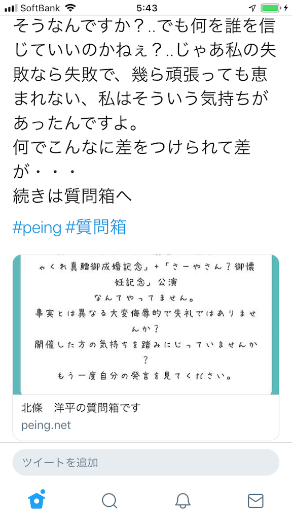 f:id:yhoujou172:20190323054627p:image f:id:yhoujou172:20190323054627p:image