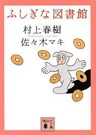 f:id:yhs-ms:20210914221001j:plain