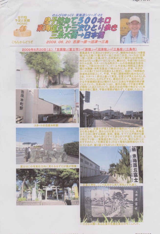 f:id:yhyh1940:20181110160316j:plain f:id:yhyh1940:20181110160316j:plain