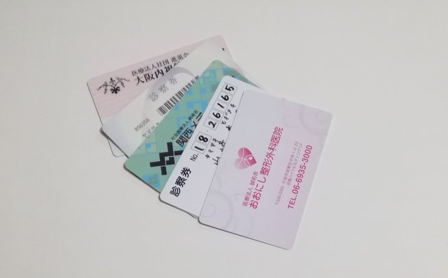 f:id:yhyh1940:20181225180103j:plain f:id:yhyh1940:20181225180103j:plain