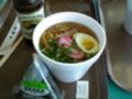 ハワイ最後の飯。おかかテラマズス。