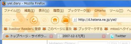 f:id:yiel:20071218100005j:image f:id:yiel:20071218100005j:image