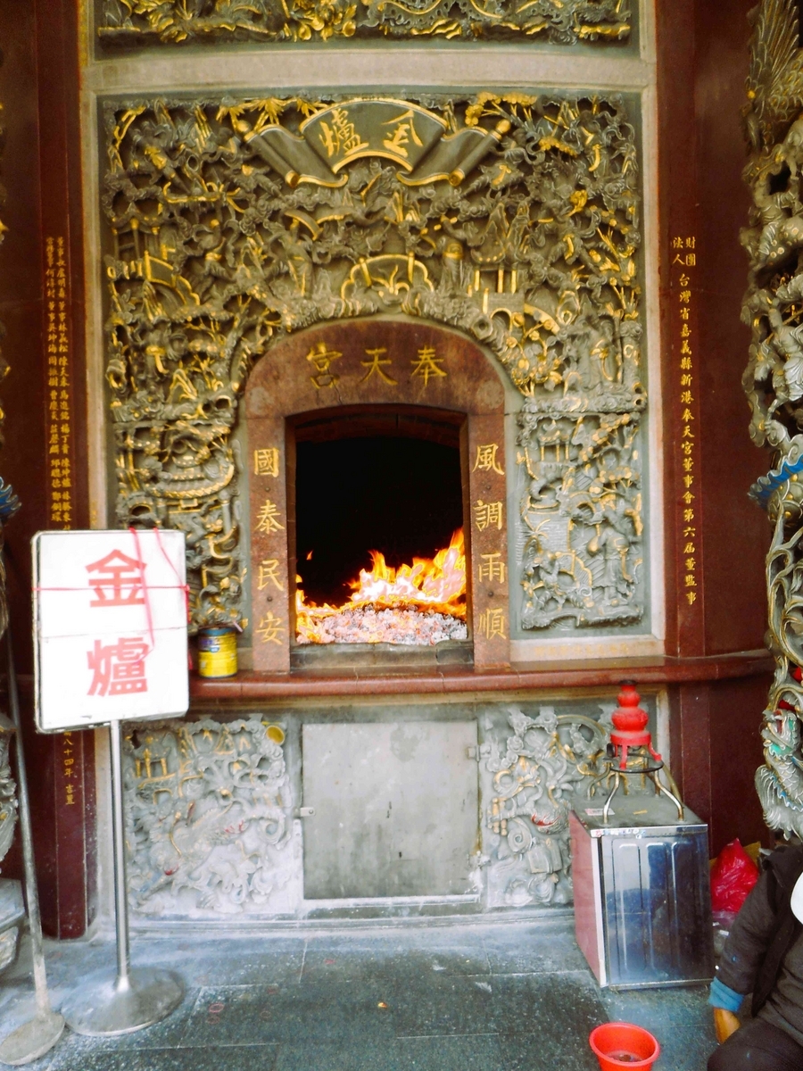 道教寺院の、神に神のお金を燃やしてささげる焼却炉。各家庭にも小さな焼却炉があります。ゴミを燃やすものではなく、道教の宗教儀式には欠かせないものです。