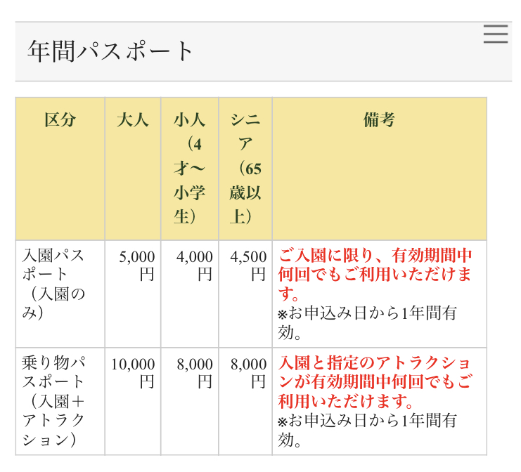 f:id:yikuji:20210530191514j:plain
