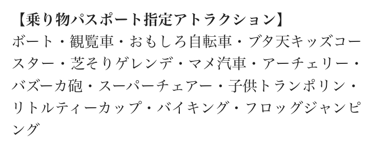 f:id:yikuji:20210530192333j:plain