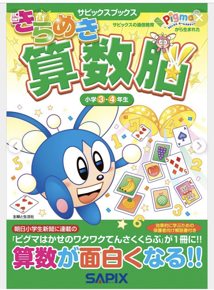 f:id:yikuji:20210603201020j:plain