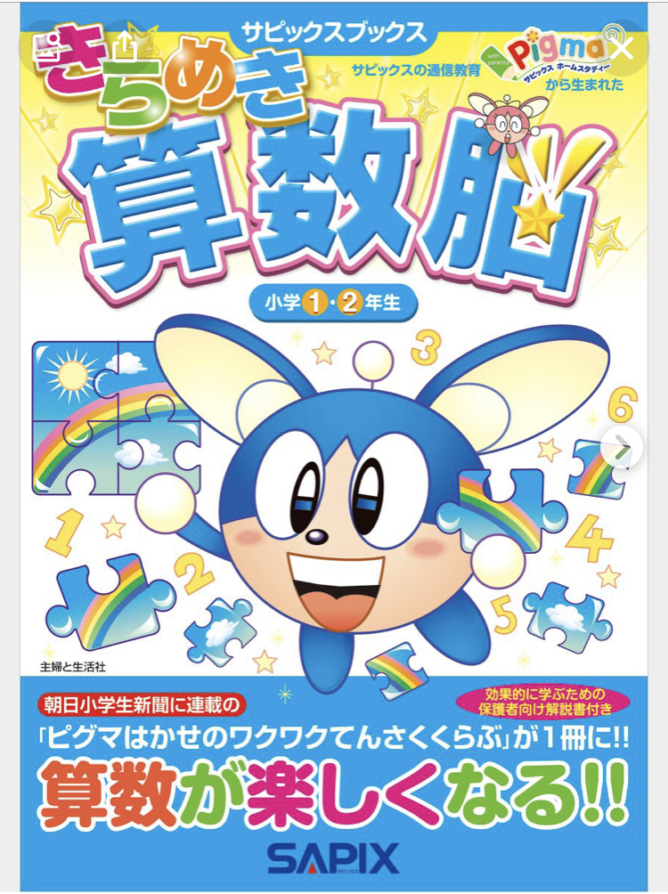 f:id:yikuji:20210603201234j:plain