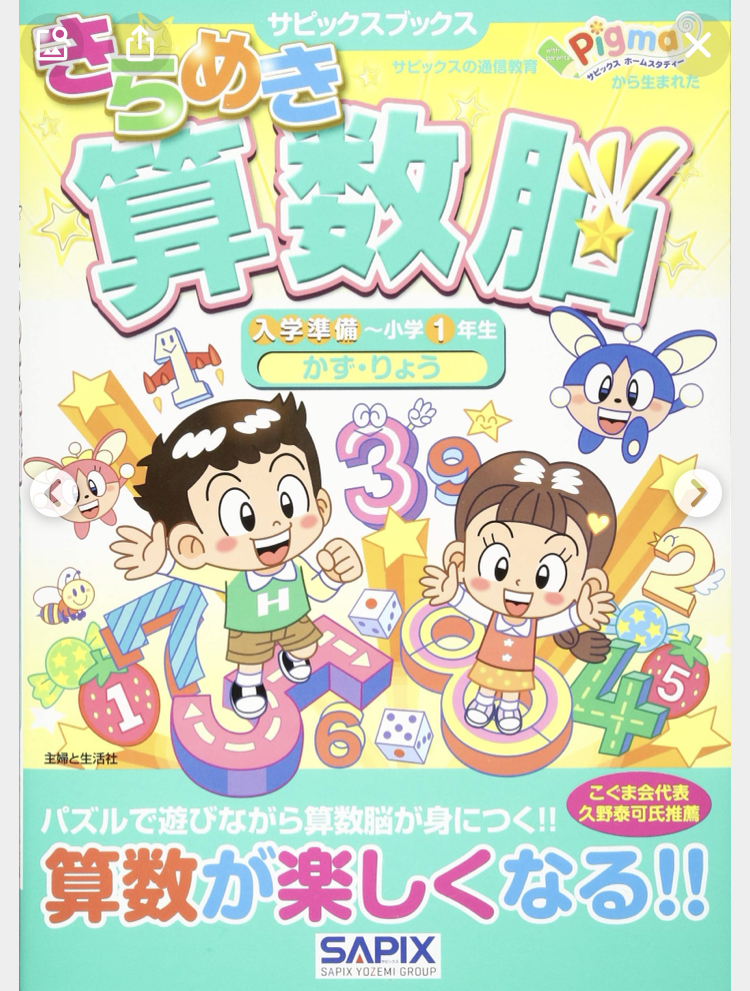 f:id:yikuji:20210603201309j:plain
