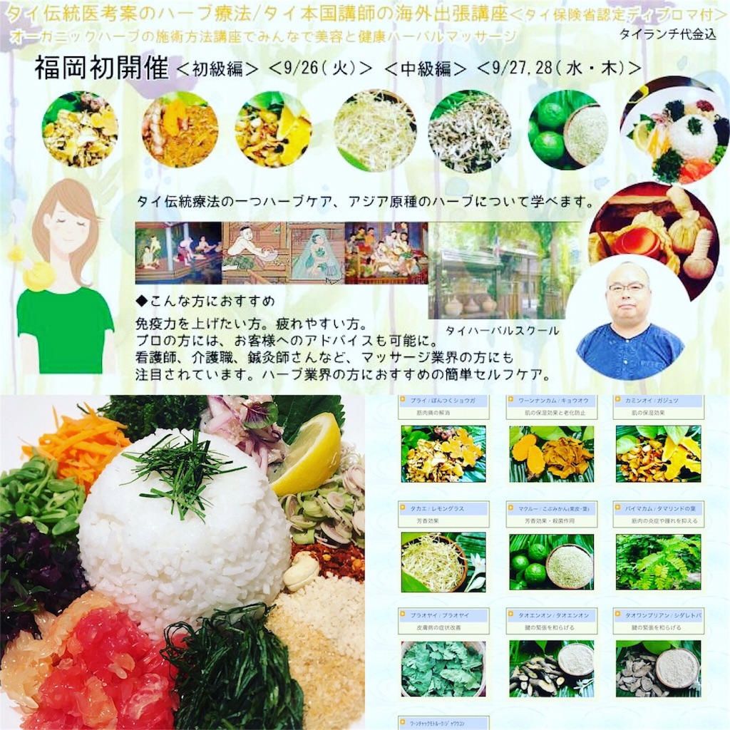 f:id:yimlife:20170729225026j:image f:id:yimlife:20170729225026j:image