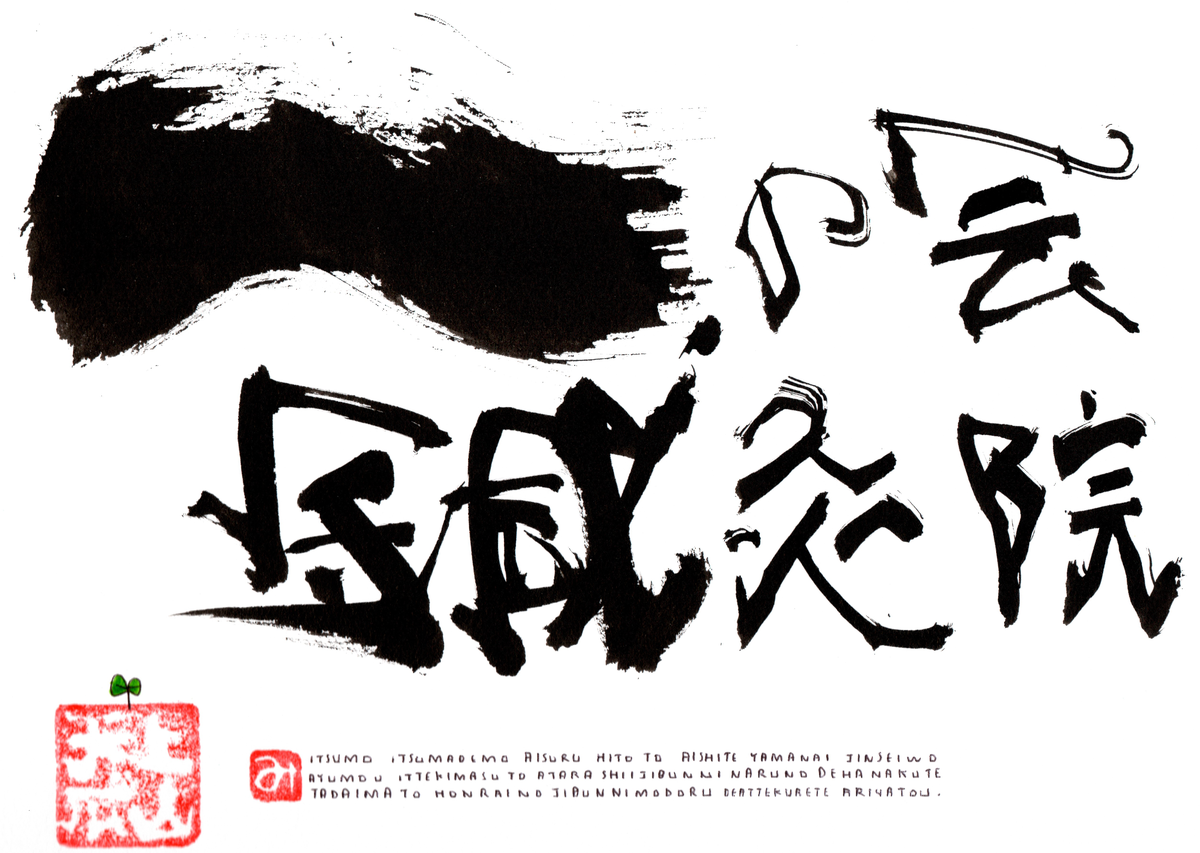 f:id:yinandyang1008:20200228122341p:plain f:id:yinandyang1008:20200228122341p:plain