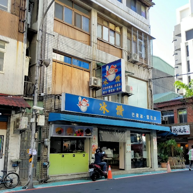f:id:yingtaoya:20211004132337j:image f:id:yingtaoya:20211004132337j:image
