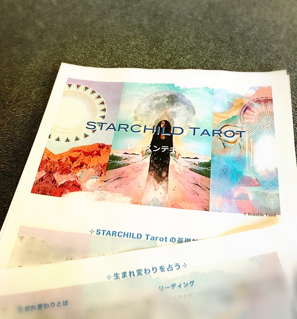 f:id:yingtianyou:20180110155310j:plain f:id:yingtianyou:20180110155310j:plain