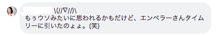 f:id:yingtianyou:20180708153115p:plain