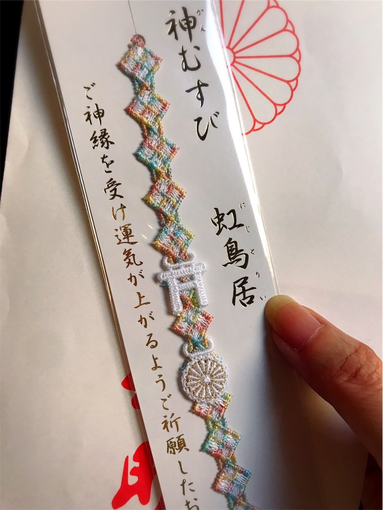 f:id:yingtianyou:20181214133119j:image f:id:yingtianyou:20181214133119j:image