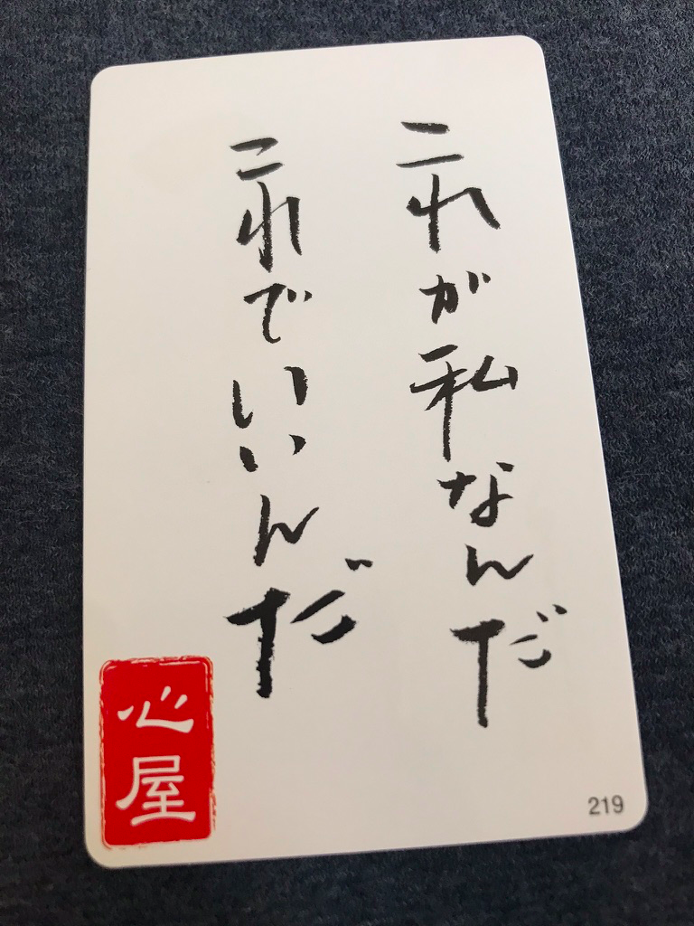 f:id:yingtianyou:20190909184647p:plain