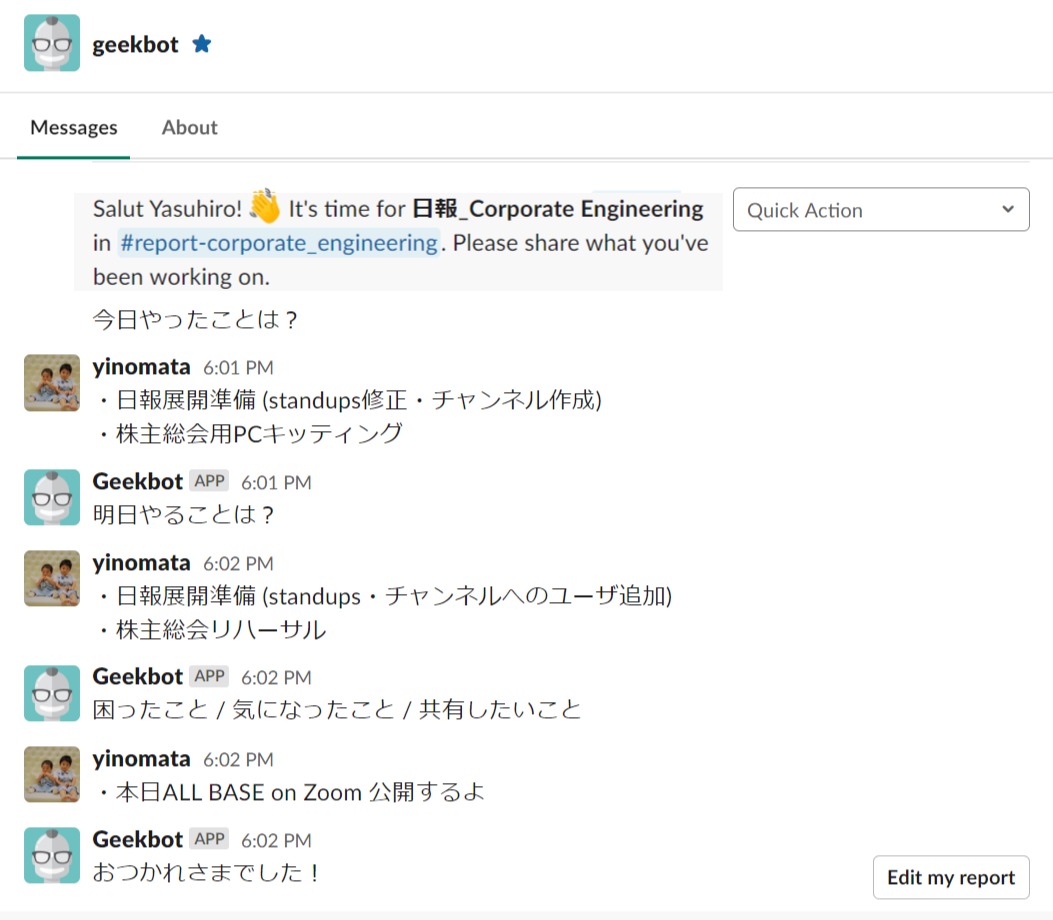 f:id:yinomata:20201216165734p:plain