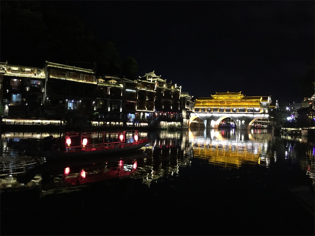 f:id:yipingniao:20171112190549j:image
