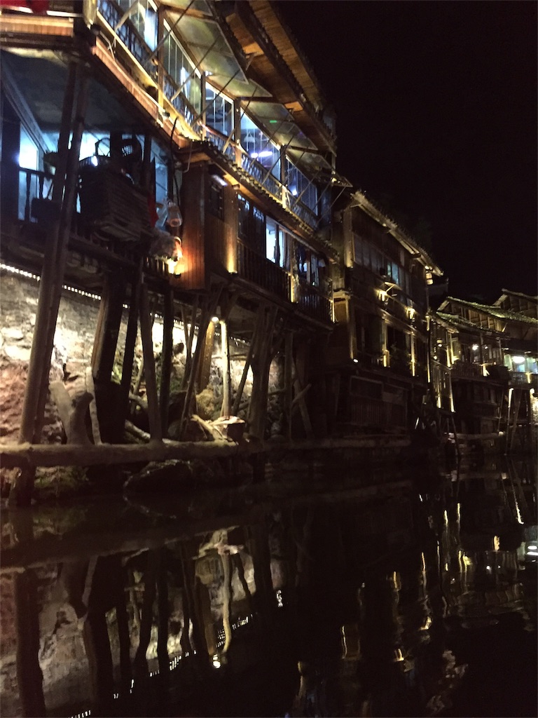 f:id:yipingniao:20171115164630j:image