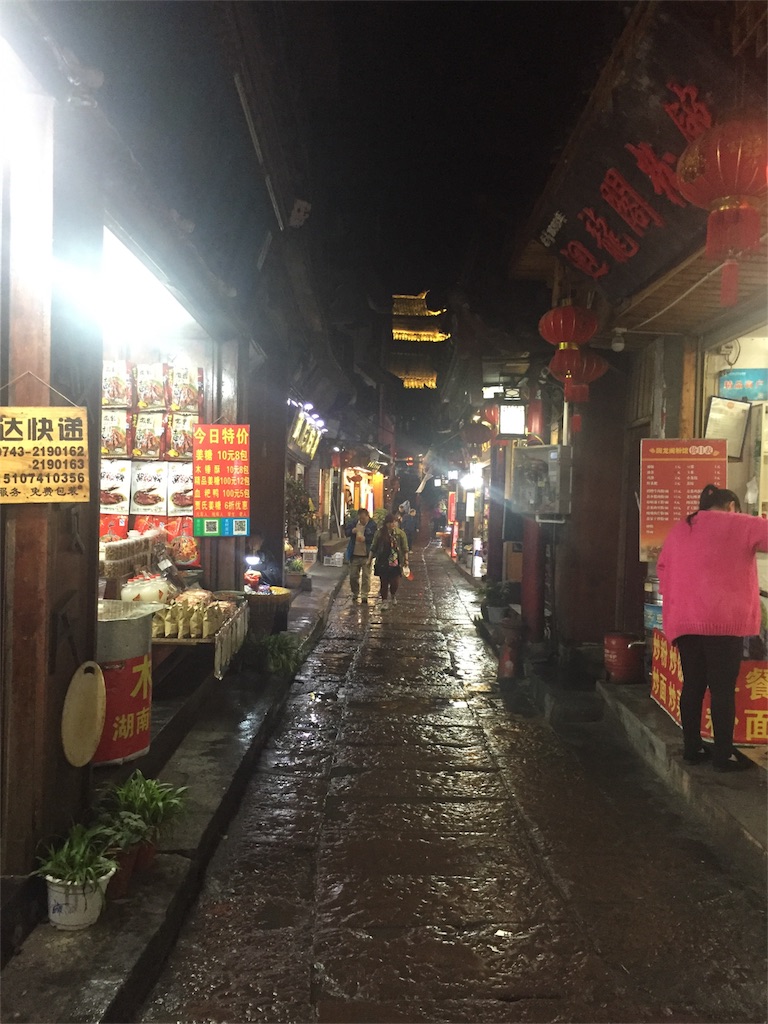 f:id:yipingniao:20171115175554j:image