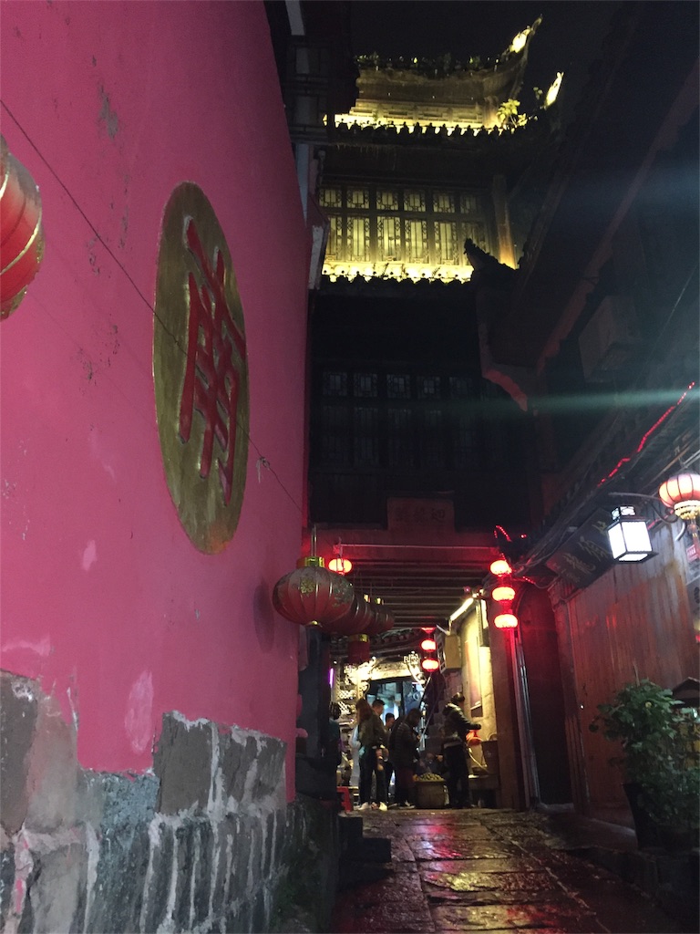 f:id:yipingniao:20171115175853j:image