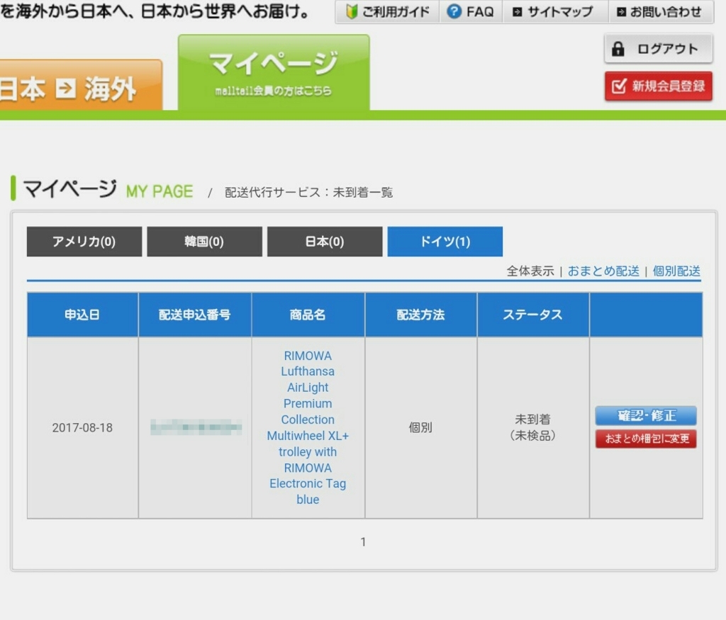 f:id:yippeewhoopee:20170902013229j:plain f:id:yippeewhoopee:20170902013229j:plain