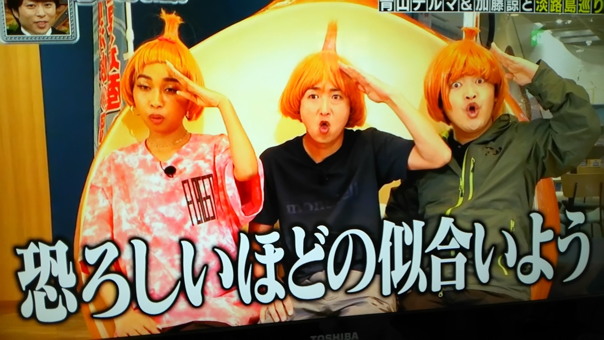 らじらー の伊野尾くん 大野丸 嵐さん Jumpくん なにわちゃん