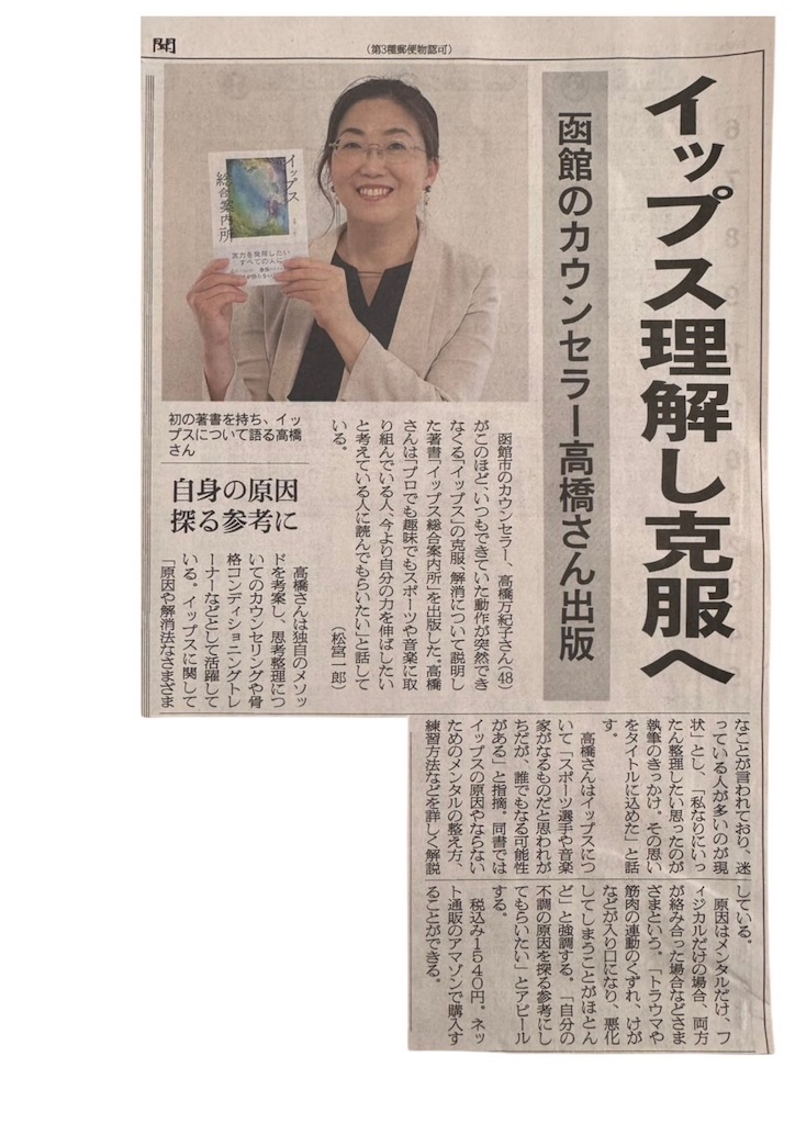 f:id:yipshazushi:20251017082554j:image f:id:yipshazushi:20251017082554j:image