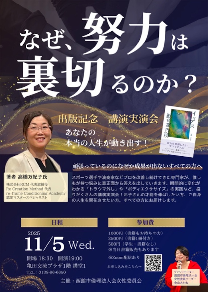 f:id:yipshazushi:20251017083854j:image f:id:yipshazushi:20251017083854j:image